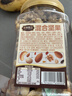 三只松鼠罐装每日坚果500g 干果核桃腰果葡萄干休闲零食 团购送礼 实拍图