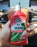 龟牌（Turtle Wax）镜面釉多功能汽车划痕釉车漆养护封釉抛光蜡上光增艳镀膜TC130605 实拍图