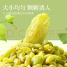 楼兰蜜语 无核白葡萄干225g/袋  新疆特产吐鲁番 蜜饯果干 零食 实拍图