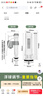 裕津（HSPA）马桶水箱配件抽水套装 通用马桶冲水器全套配件进水阀+排水阀8205 实拍图