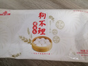 狗不理（GBL）包子 纯手工猪肉大葱560g 16个面点小笼包早餐天津 实拍图