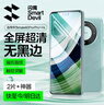 闪魔【2片装】适用华为mate60pro手机膜Mate60pro+/RS非钢化膜高清全覆盖冰瓷水凝膜抗指纹防摔保护 实拍图