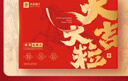 良品铺子坚果零食礼盒组合1510g+什锦糕点880g年货节日送礼团购礼品礼盒 实拍图