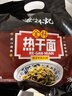 蔡林记经典原味武汉热干面湖北特产干拌面速食方便面条早餐5连包650g 实拍图