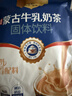 塔拉·额吉香米奶茶 内蒙特产400g咸味炒米粒奶茶粉独立包装冲饮 实拍图