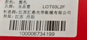 玉品堂防蓝光老花镜男老光眼镜TR超轻大框花镜女7911黑100度京东自营 实拍图