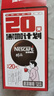 雀巢（Nestle）醇品速溶美式黑咖啡0糖0脂*运动健身燃减防困20包*1.8g 实拍图