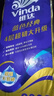 维达（Vinda）有芯卷纸 蓝色经典4层200克*10卷 厚韧大分量 卫生纸厕纸 卷筒纸 实拍图