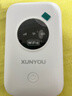 迅优随身wifi免插卡上网宝可移动wifi6随行无线网卡便携式4g路由器无线wifi无限制通用流量2025款5GXY 【三网WIFI6】八核八通道+升级长续航 实拍图