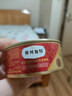弗列加特 98%高含肉量 FPMR生骨肉猫主食罐 成猫湿粮猫罐头 牧野牛肉味95g 实拍图