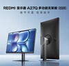 小米（MI）REDMI 27英寸2K显示器 120Hz IPS技术 广色域电脑办公显示器 A27Q多功能支架2026款 实拍图