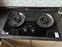 苏泊尔（SUPOR）燃气灶家用天然气双灶5.2KW猛火 [升级70%]高热效率煤气灶台嵌入式可调节底盘 DB28S 实拍图
