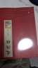 崇贤馆 正版道德经国学大字注音版经典诵读系列教材大字注音释文儿童版少儿国学 道德经 晒单实拍图