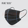 京东京造医用外科口罩一次性独立包装灭菌级100只黑色【加大款】防尘口罩 实拍图