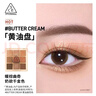 3ce九宫格九色眼影盘黄油曲奇#BUTTER CREAM大地色送女友生日礼物 实拍图