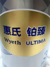 惠氏（Wyeth）铂臻幼儿配方奶粉3段（12-36月）780g*6罐 进口DHA 脑磷脂群 实拍图