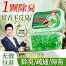 ZHANJIE【德国进口】下水道管道除臭去异味留香防返臭神器地漏溶解防臭器 三盒【下水道除臭抑菌】囤货装 实拍图
