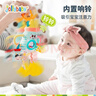 jollybaby趣味婴儿床头摇铃车载安全座椅玩具推车挂件宝宝床铃 奶瓶 实拍图
