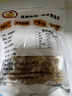 果夫子去壳核桃仁250克 坚果零食新疆特产原味薄皮纸皮生核桃肉 实拍图