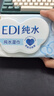 洁柔湿巾爽肤80抽*10包EDI纯水湿纸温和不含酒精手口可用无刺激 实拍图