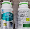 汤臣倍健健视佳越橘叶黄素酯β胡萝卜素软胶囊儿童青少年学成人缓解视疲劳 【高性价比】越橘礼盒装 45粒*2瓶 共90粒 实拍图