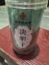 南同四海南京同仁堂决明子茶搭特级决明子中药材枕头炒生熟品正决明子泡茶 实拍图