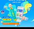 宝宝巴士jojo点读笔幼儿早教机1-3岁儿童启蒙绘本玩具睡前故事机生日礼物 点读笔1-4岁【启蒙认知_基础升级版】 实拍图