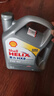 壳牌（Shell）全合成机油喜力HX8 5W-40 API SP A3/B4级 4L灰壳保养香港进口 实拍图