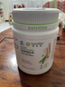 安利（Amway）纽崔莱蛋白质粉多种植物蛋白粉营养粉增强免疫补充营养 【小桶装】安利植物蛋白粉 400g*2桶 实拍图