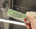 维A酸乳膏去疣体特新效期药扁平疣专用药去疣类药膏去脖子小肉粒颈部瘊子去尤瘊小肉粒去疣膏瘊子肉刺肉粒 1盒装【国药准字脱疣瘊】 瘊子去除国药准字药膏  放心购买 安心售后 实拍图