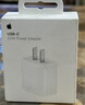 Apple/苹果 20W USB-C充电器  type-c充电器苹果手机充电器原装手机快充头 苹果17手机充电器 实拍图