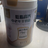 臻牧（zhenmu）低脂高钙羊奶粉800/罐 无蔗糖高钙益生菌 中老年营养品 实拍图