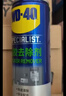 WD-40强力除胶剂汽车清洁家用去胶清洗剂玻璃不干胶双面粘去除瓷砖地板 实拍图