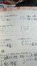 日语红蓝宝书系列 红蓝宝书1000题 新日本语能力考试N2文字词汇 文法语法（练习+详解） 实拍图