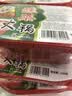 【新人活动】重庆自热火锅麻辣小火锅方便速食 蔬菜锅230g*3 实拍图