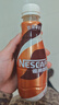 雀巢（Nestle）即饮咖啡 丝滑拿铁口味 咖啡饮料 268ml*15瓶 实拍图