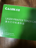 才进适用兄弟dcp7080d硒鼓7180dn mfc7380激光打印机墨盒tn2325粉盒hl2260d碳粉7480d一体机DR2350鼓架7880DN 实拍图
