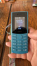 NOKIA新105 4G 全网通移动联通电信 老人老年按键直板学生儿童备用戒网手机 双卡双待  蓝色 实拍图
