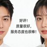 润本儿童防晒面霜乳洗面奶户外春游SPF30 防晒啫喱50ml+洁面泡泡175ml 实拍图