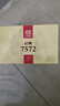 大益TAETEA茶叶普洱茶熟茶7572饼茶盒装150g*5饼经典标杆口粮茶自饮 实拍图