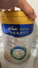 美素佳儿（Friso）皇家幼儿配方奶粉 3段（1-3岁幼儿适用）800g 乳铁蛋白 (新国标) 实拍图