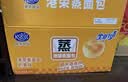 港荣蒸蛋糕原味营养早餐面包蛋糕4斤礼盒孕妇休闲零食品儿童小吃 蒸面包-奶黄味2kg 实拍图