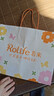 若来（Rolife）品牌周边手提袋儿童生日新年礼物礼品袋 实拍图