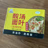 好紫味酸汤面叶118g*12桶装方便面泡面紫菜虾米速食面片擀面皮 实拍图