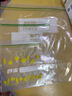 妙洁密封袋组合装大中小号15+25+20只共60只 加厚食品级保鲜自封袋 实拍图