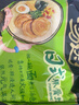统一 汤达人 日式豚骨拉面 袋装 泡面 方便面 125g*18袋/箱 整箱批发 实拍图