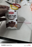 三元巧克力奶整箱250ml*24盒 生牛乳含量80% 整箱送礼 实拍图