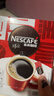 雀巢（Nestle）醇品速溶美式黑咖啡粉燃减0糖0脂*健身燃减防困48包*1.8g 实拍图