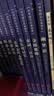 畅销国学 经典图书 国学126册三字经山海经黄帝内经本草纲目孙子兵法文白对照 全注全译 本本经典 淮南子 实拍图