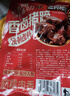 三只松鼠爆胶猪蹄五香味400g 袋装即食休闲零食食猪脚下酒菜肉干肉脯 实拍图